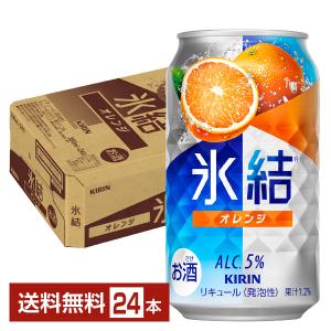 キリン（KIRIN） 氷結 グレープフルーツ 350缶 1ケース24本入り