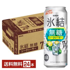 一番搾り キリン 500ml×6缶パック : お酒のちゃがたパーク Yahoo!店