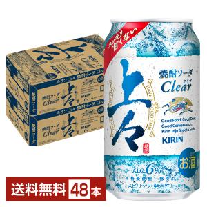 本麒麟 500ml　　　350ml 各1箱 chagatapark_3248-708247