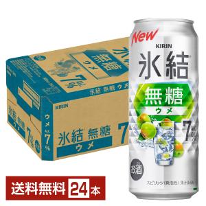 アサヒ（asahi） 樽ハイ倶楽部 レモンサワーの素 40度 ペットボトル