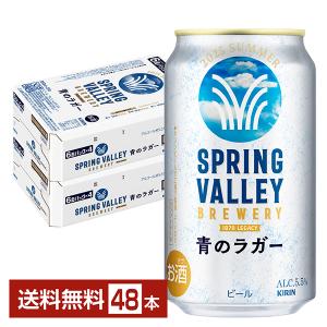 KIRIN スプリングバレー　ジャパンエール　香　350ml缶 Amazon.co.jp: キリン スプリングバレー ジャパンエール 香