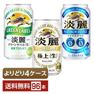 アサヒ スタイルフリー パーフェクト 発泡酒 350ml×24本(1ケース) : 酒