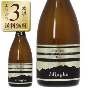 スパークリングワイン イタリア レ ルーゲ プロセッコ DOC ブリュット 750ml