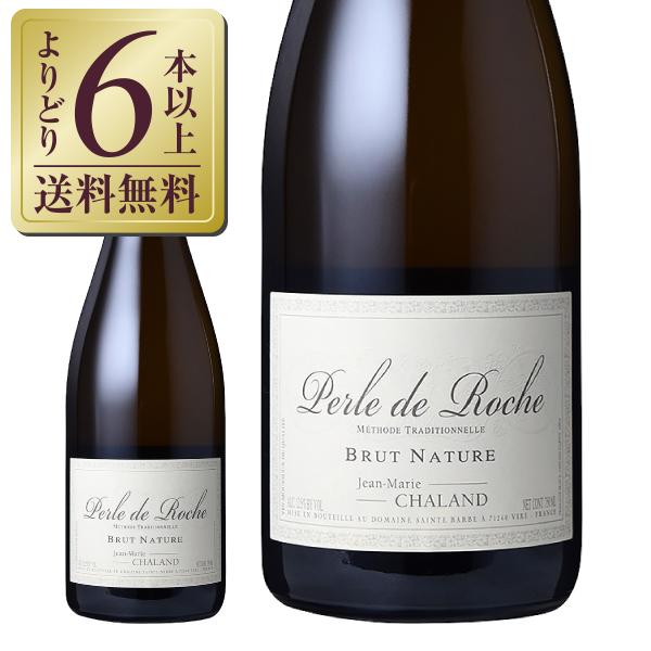 スパークリングワイン フランス ドメーヌ サント バルブ ヴァン ムスー メトド トラディシオネル ...