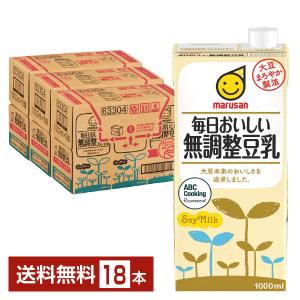 マルサン 毎日おいしい 無調整豆乳 1L 紙パック 1000ml 6本×3ケース（18本） 送料無料｜felicity-y