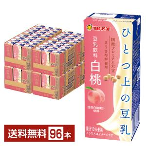 マルサンアイ マルサン ひとつ上の豆乳 豆乳飲料 抹茶 200ml 紙パック