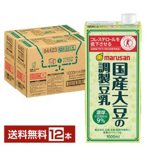 ポイント3倍 特定保健用食品 マルサン 特定保健用食品 国産大豆の調製豆乳 1L 紙パック 1000ml 6本×2ケース（12本） トクホ 送料無料