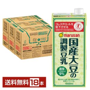 ポイント3倍 特定保健用食品 マルサン 特定保健用食品 国産大豆の調製豆乳 1L 紙パック 1000ml 6本×3ケース（18本） トクホ 送料無料