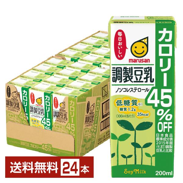 マルサン 調製豆乳 カロリー45％オフ 200ml 紙パック 24本 1ケース 送料無料