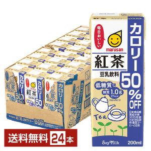 マルサン 豆乳飲料 紅茶 カロリー50％オフ 200ml 紙パック