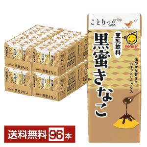 マルサン ことりっぷ 豆乳飲料 黒蜜きなこ 200ml紙パック 24本×4ケース