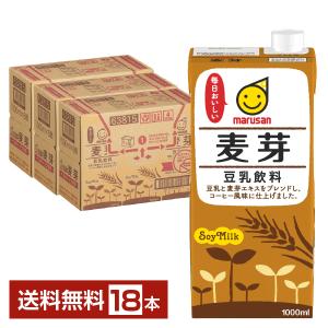 マルサン 豆乳飲料 麦芽 1L 紙パック 1000ml 6本×3ケース（18本） 送料無料