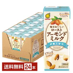 マルサン 毎日おいしい ローストアーモンドミルク 砂糖不使用 200ml 紙パック 24本 1ケース 送料無料｜FELICITY Beer&Water