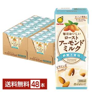 マルサン 毎日おいしい ローストアーモンドミルク 砂糖不使用 200ml 紙パック 24本×2ケース（48本） 送料無料｜FELICITY Beer&Water
