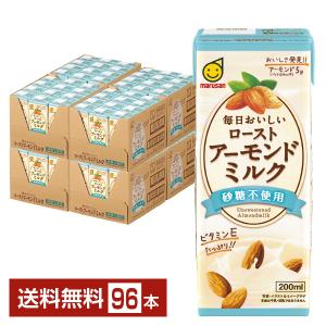 マルサン 毎日おいしい ローストアーモンドミルク 砂糖不使用 200ml 紙パック 24本×4ケース（96本） 送料無料｜felicity-y