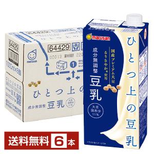 マルサン ひとつ上の豆乳 成分無調整豆乳 1L 1000ml 紙パック 6本 1ケース 送料無料｜felicity-y