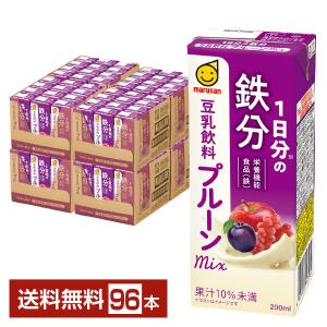 ポイント3倍 栄養機能食品 マルサン 1日分の鉄分 豆乳飲料 プルーンmix 200ml 紙パック ...