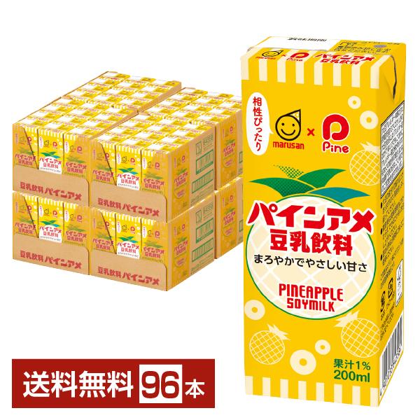 マルサン 豆乳飲料 パインアメ 200ml 紙パック 24本×4ケース（96本） 送料無料