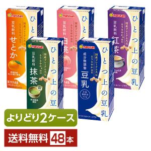 宝積飲料 岡山育ちのシャインマスカット 280ml ペットボトル 24