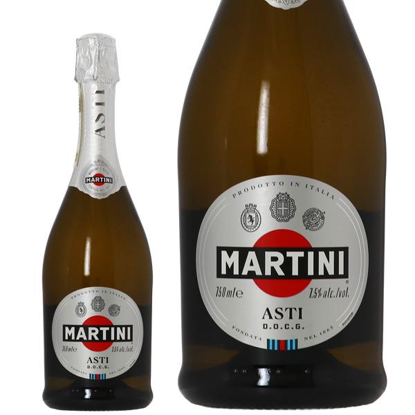 スパークリングワイン イタリア マルティーニ アスティ スプマンテ 750ml