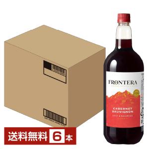 赤ワイン チリ メルシャン フロンテラ カベルネ ソーヴィニヨン ペットボトル 1.5L （1500ml） 6本 1ケース 包装不可 他商品と同梱不可