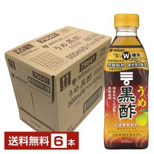 機能性表示食品 ミツカン うめ 黒酢 6倍希釈 500ml ペットボトル 6本 1ケース 送料無料｜felicity-y