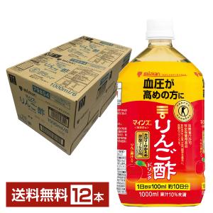 富士薬品 りんご酢 フジタイムAQUA 2025 1800ml 4本セット : セイムス 