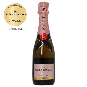 モエ アンペリアル シャンパン フランス シャンパーニュ エ モエ アンペリアル シャンパン フランス シャンパーニュ エ
