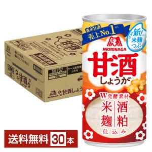 森永製菓 甘酒 しょうが 190g 缶 30本 1ケース （一部地域除く）