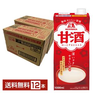 森永製菓 甘酒 1L 1000ml 紙パック 6本×2ケース（12本） 送料無料
