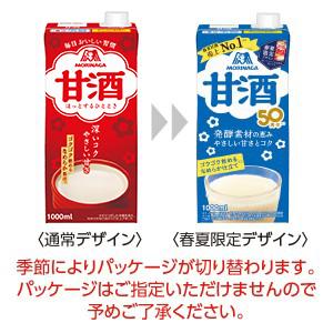 森永製菓 甘酒 1L 1000ml 紙パック ...の詳細画像1