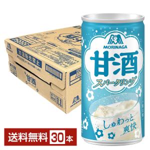 季節限定 森永製菓 甘酒スパークリング あまざけ 190g 缶 30本 1ケース 送料無料
