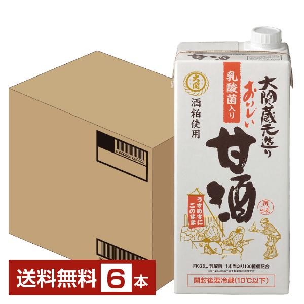 ポイント5倍 大関 おいしい甘酒 乳酸菌入り 1L 1000ml 紙パック 6本 1ケース 送料無料