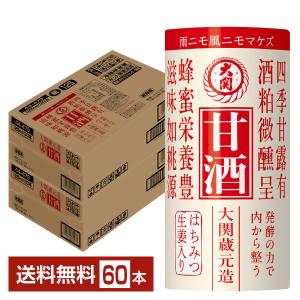 ニッカ 竹鶴 飲み比べ5本セット セッション/25年/21年/17年/ピュア