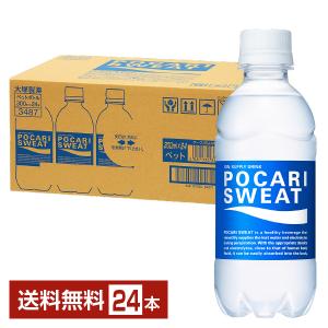 大塚製薬 ポカリスエット 300ml ペットボトル 24本 1ケース 送料無料