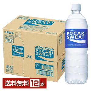 大塚製薬 ポカリスエット 900ml ペットボトル 12本 1ケース 送料無料