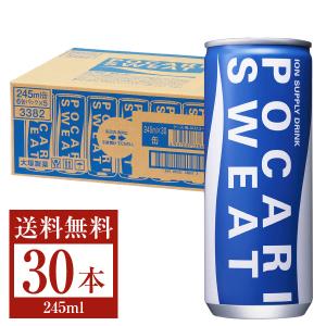 大塚製薬 ポカリスエット 245ml 缶 30本 1ケース