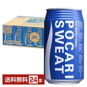大塚製薬 ポカリスエット 340ml 缶 24本 1ケース 送料無料｜FELICITY Beer&Water