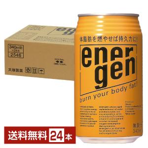 大塚製薬 エネルゲン 340ml 缶 24本 1ケース 送料無料