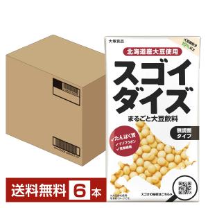 大塚食品 スゴイダイズ 無調整タイプ まるごと大豆飲料 950ml 紙パック 6本 1ケース