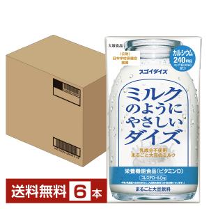 栄養機能食品 大塚食品 スゴイダイズ ミルクのようにやさしいダイズ まるごと大豆飲料 950ml 紙パック 6本 1ケース