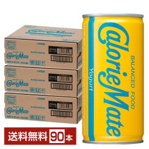 カロリーメイト 大塚製薬 リキッド カフェオレ味 200ml 缶 30本 1 