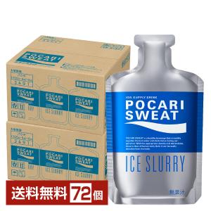 大塚製薬 ポカリスエット アイススラリー 100...の商品画像