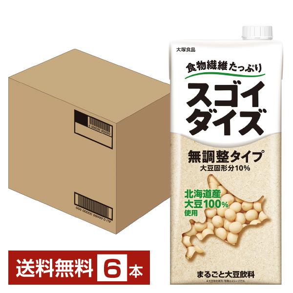 スゴイダイズ 無調整タイプ まるごと大豆飲料 大塚食品 1L 紙パック 1000ml 6本 1ケース...