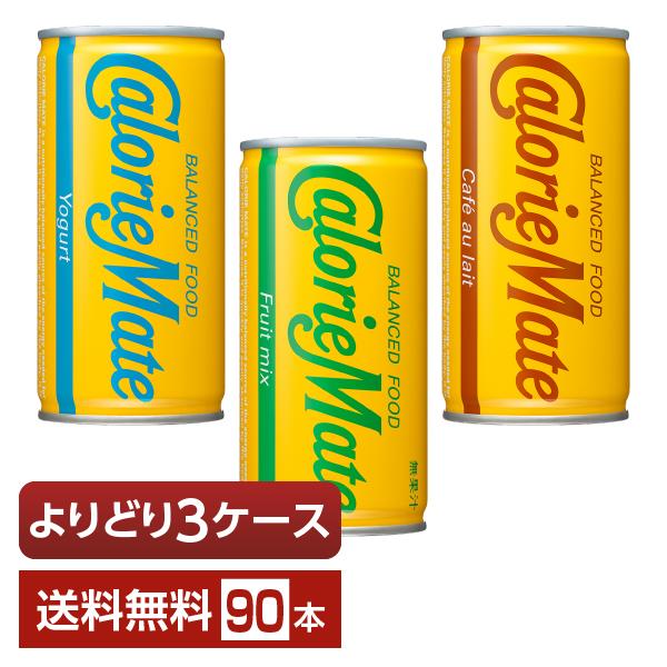 選べる カロリーメイト よりどりMIX 大塚製薬 カロリーメイト リキッド 200ml 缶 90本 ...