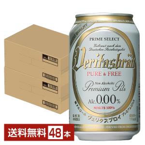 サッポロ（SAPPORO） ポイント3倍 ビール 数量限定 サクラビール 500ml