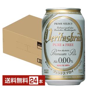 アサヒ スタイルフリー トリプルゼロ 350ml 缶 24本 1ケース 送料無料