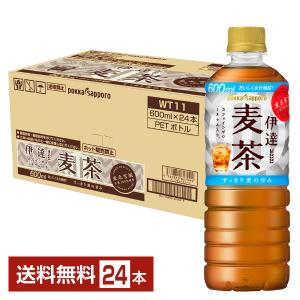 ポッカサッポロフード＆ビバレッジ TOCHIとCRAFT 伊達おいしい麦茶 600mlペット 24本 1ケース