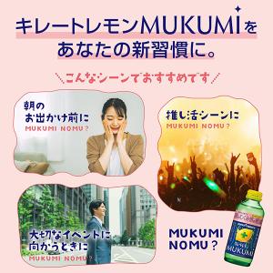 ポイント7倍 機能性表示食品 ポッカサッポロ ...の詳細画像1
