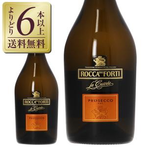 スパークリングワイン イタリア ロッカ ディ フォルティ ル キュヴェ プロセッコ DOC 750ml｜felicity-y